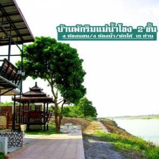 Фотографии гостевого дома 
            Mekong Tarawadee Villa