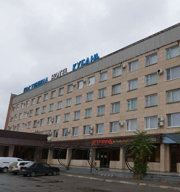 Фотография гостиницы Кубань