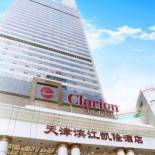 Фотография гостиницы Clarion Hotel Tianjin