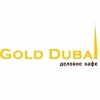 Фотография ресторана Деловое кафе Gold Dubai