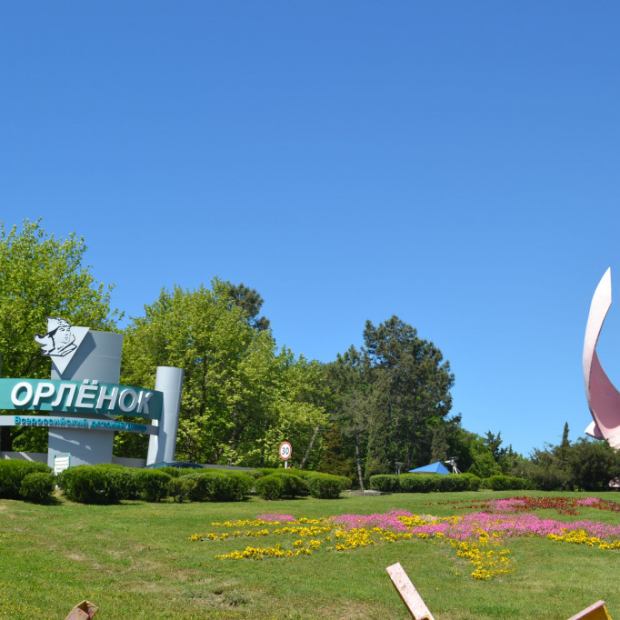 Фотография достопримечательности Детский лагерь Орленок