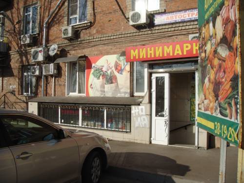 Фотография гостевого дома На Богдана Хмельницкого, 10