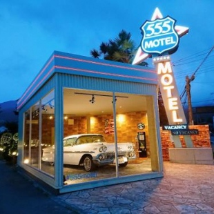 Фотография мини отеля 555 MOTEL GOTEMBA