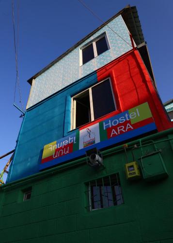 Фотография хостела Ara Hostel