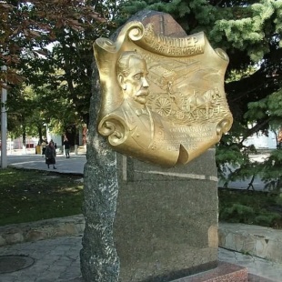 Фотография памятника Памятник И. А. Миллеру