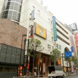 Фотография хостела Shinjuku Kuyakusho-mae Capsule Hotel