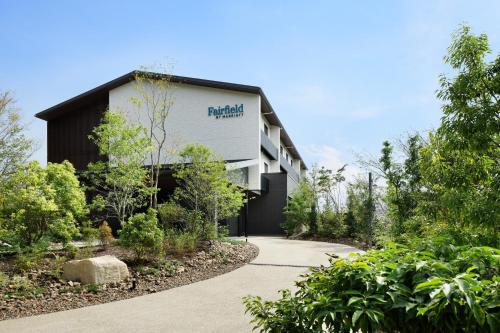 Фотография гостиницы Fairfield by Marriott Gifu Seiryu Satoyama Park