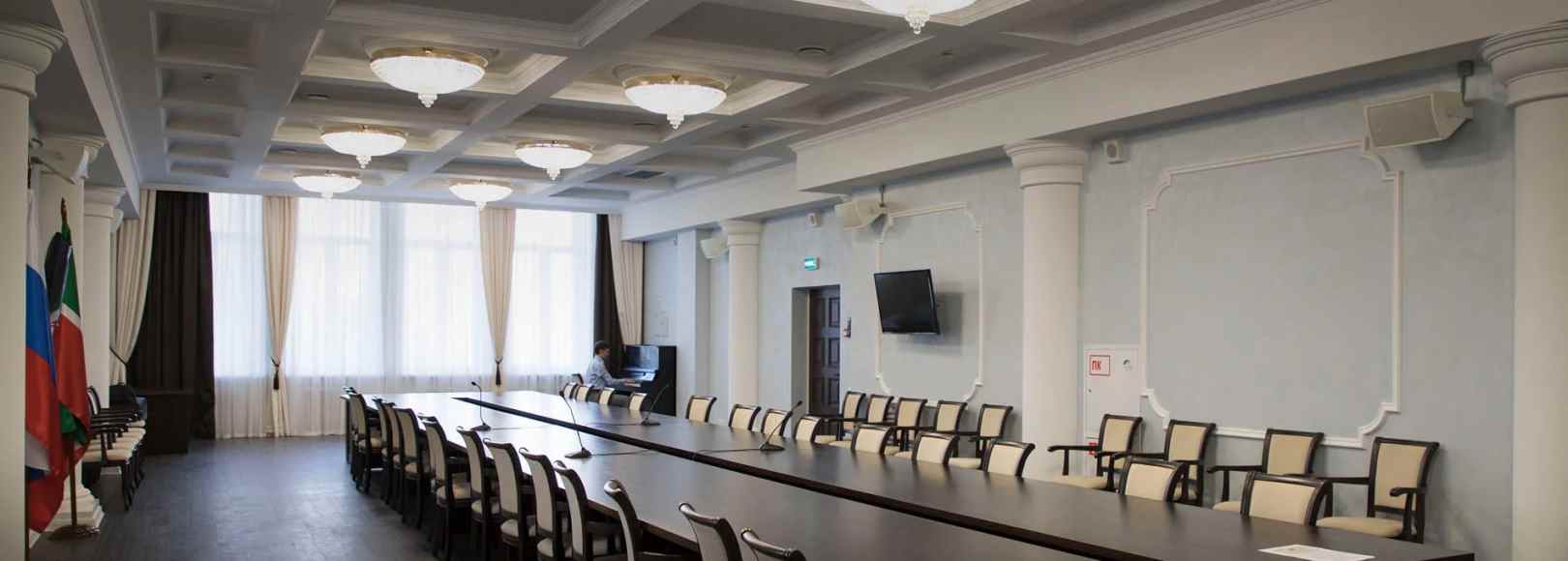 Фотография конференц-зала КЦ имени А.С.Пушкина Конференц-зал