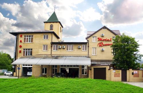 Фотография гостиницы Respect