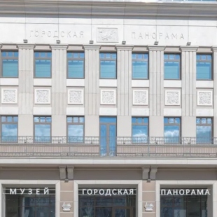 Фотография музея Музей Городская панорама
