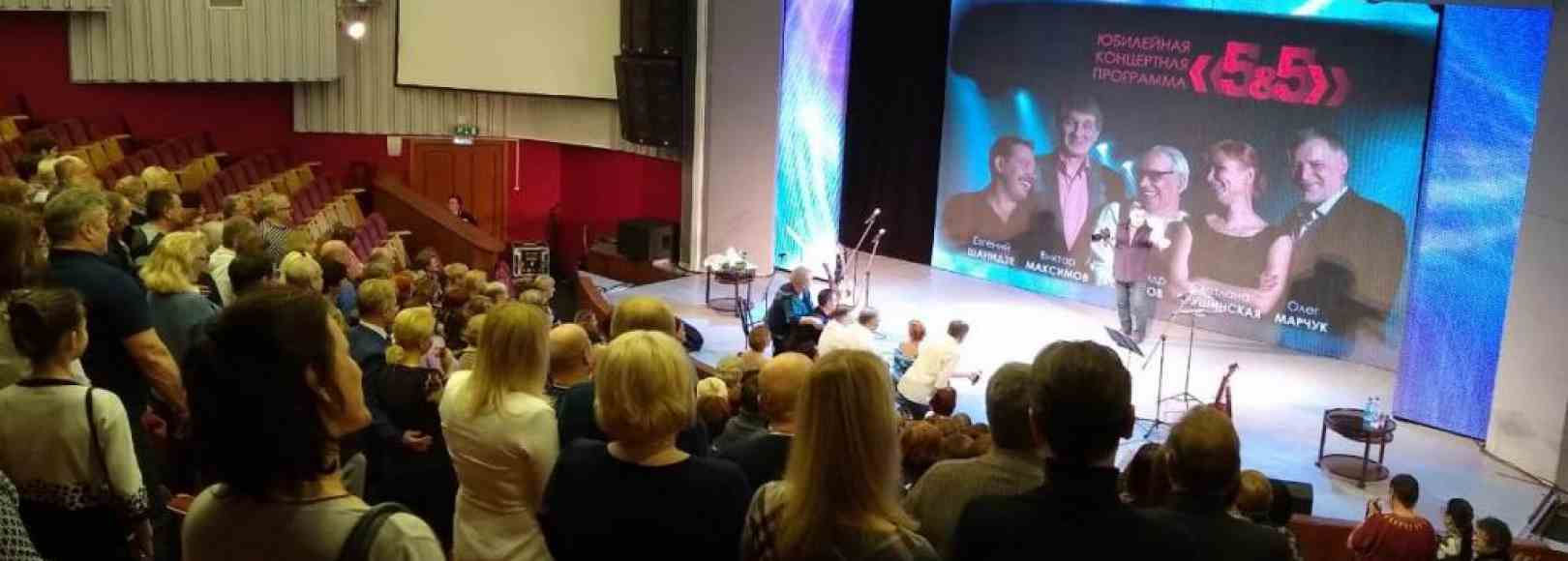 Фотография концертного зала Большой зал ГЦК