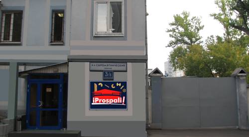 Фотография хостела Айпроспали на Курской