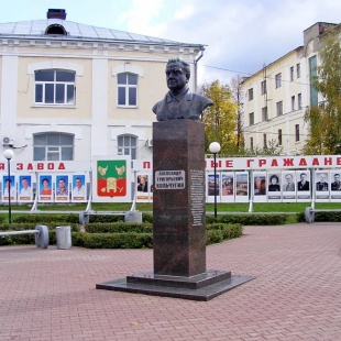 Фотография памятника Памятник Александру Григорьевичу Кольчугину