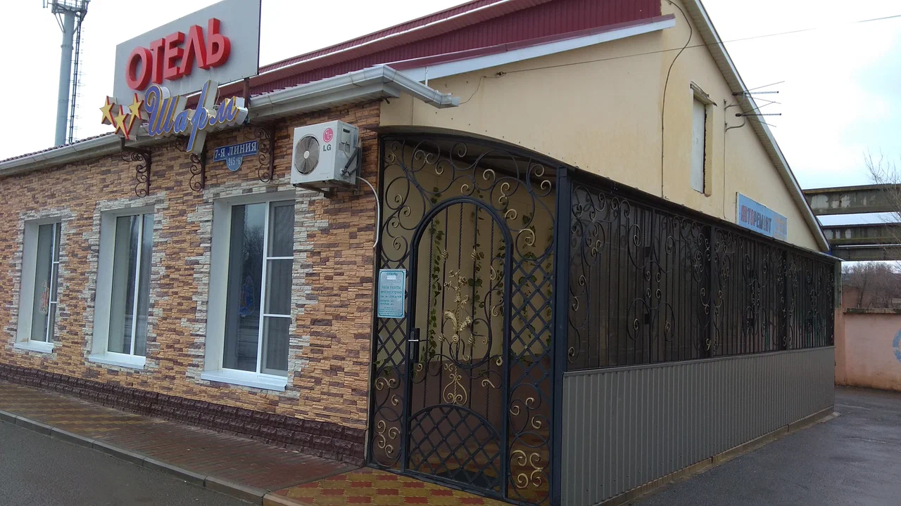 Фотография гостиницы Шарм