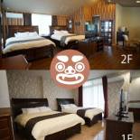 Фотография гостевого дома Villa From Okinawa - Condominium