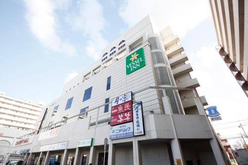 Фотография гостиницы Vessel Inn Yachiyokatsutadai Ekimae
