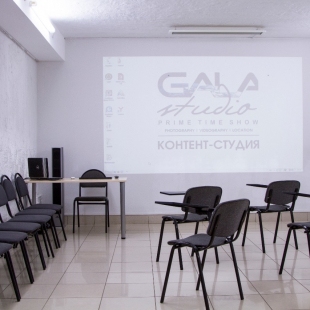 Фотография конференц-зала Дом Путешественника