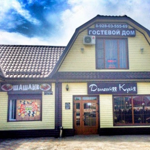 Фотография гостевого дома На Октябрьской