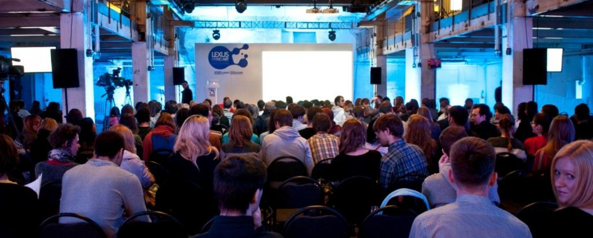 Фотографии конференц-зала ARTPLAY Малый Выставочный зал