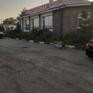 Фотография гостиницы СССР