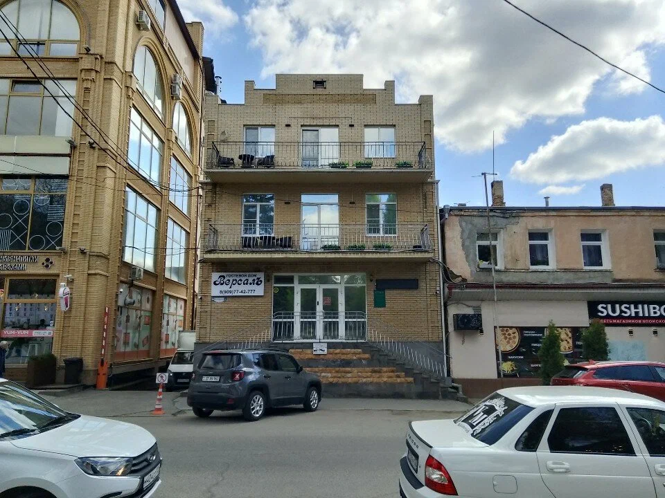 Фотография гостевого дома Версаль