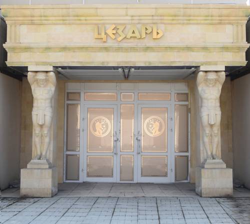 Фотография мини отеля Цезарь