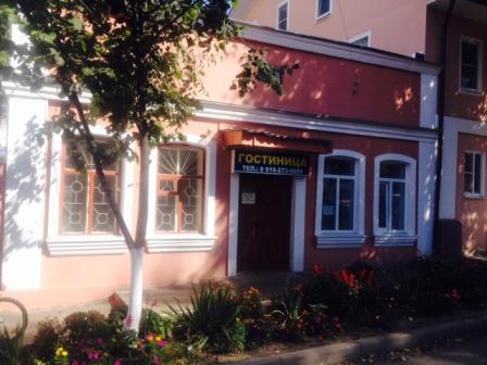 Фотография гостиницы Рыльск