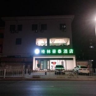 Фотография гостиницы GreenTree Inn Lanzhou Donghu Square Provincial People's Hospital