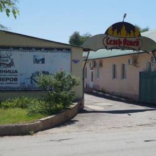 Фотография конференц-зала Большой банкетный зал Семь огней