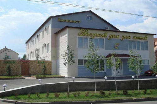 Фотография гостиницы Звездный дом для гостей