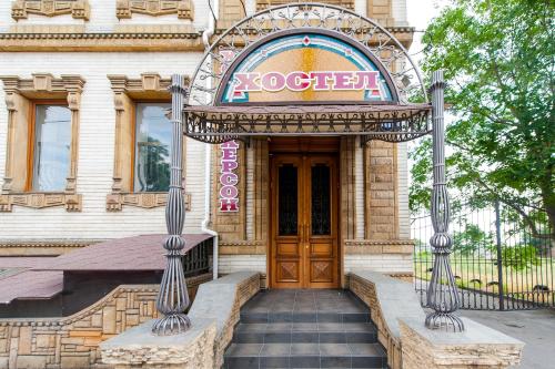 Фотография хостела Херсон