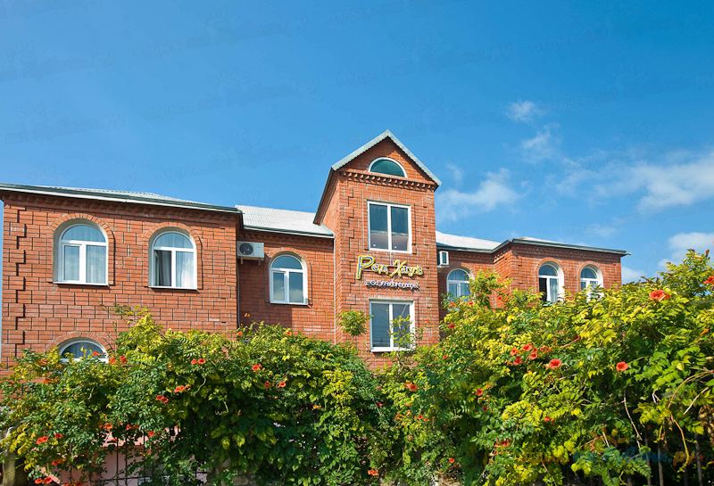 Фотография гостевого дома Ред Хаус