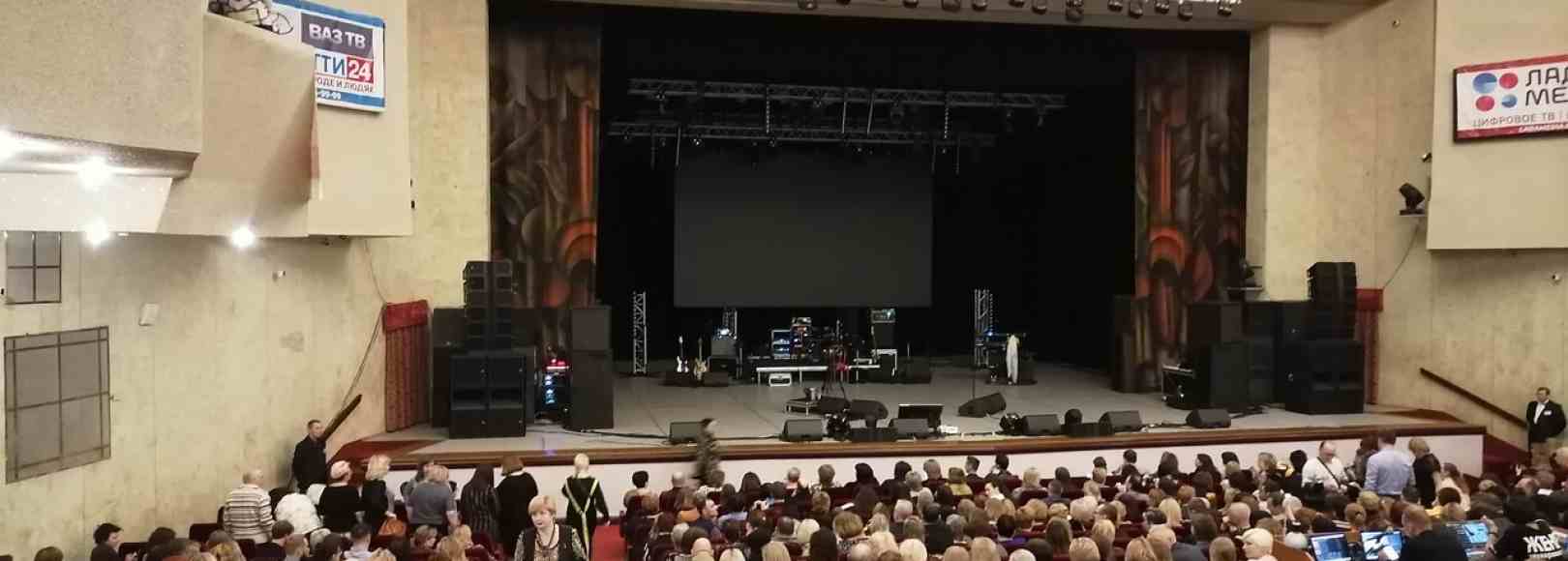 Фотография концертного зала Большой зал КЦ Автоград