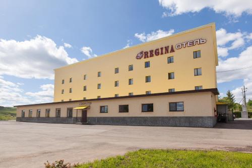 Фотографии гостиницы
Регина Мамадыш