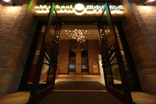 Фотография гостиницы Old School Central Land Hotel