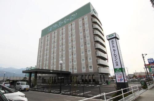 Фотография гостиницы Hotel Route-Inn Iyo-Saijo