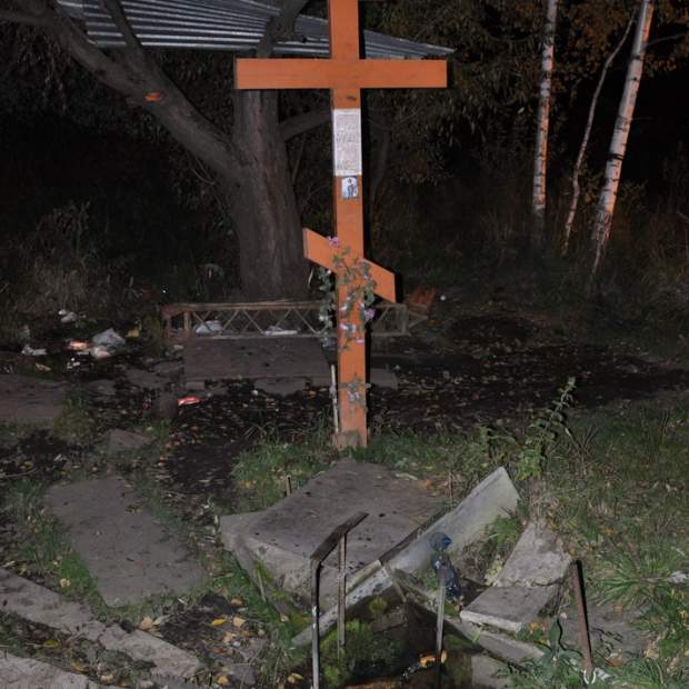 Фотография достопримечательности Святой Иоанно-Предтеченский источник