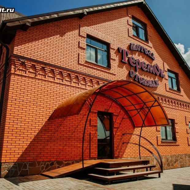 Фотографии гостиницы 
            Теремок