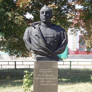 Фотография памятника Бюст А. В. Кукушкина