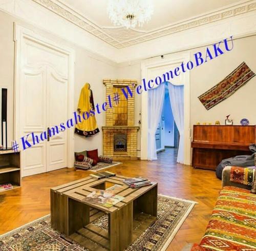 Фотография хостела Kama Hostel