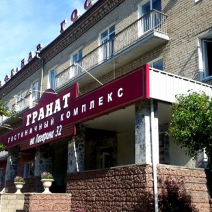 Фотография мини отеля Гранат