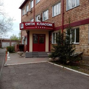 Фотография гостиницы Сити Классик Отель