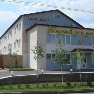 Фотография конференц-зала Звездный дом для гостей