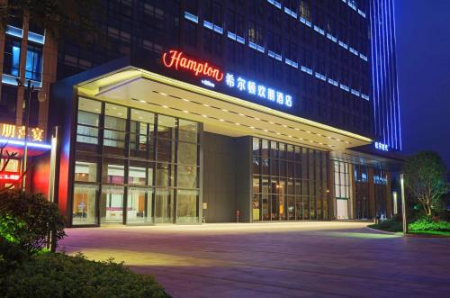 Фотография гостиницы Hampton by Hilton Nanning Jiangnan