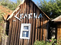 Фотография базы отдыха Селена