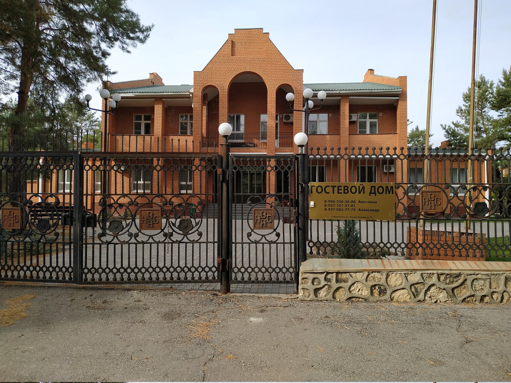 Фотография гостиницы Изумрудный лес