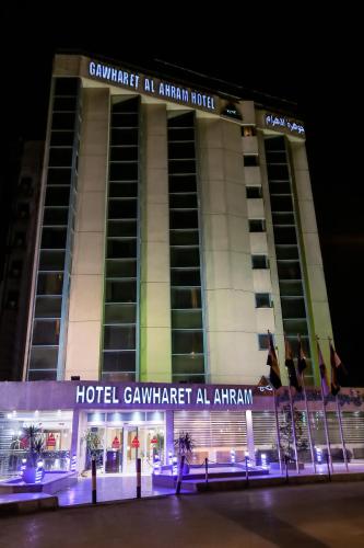 Фотография гостиницы Gawharet Al Ahram Hotel