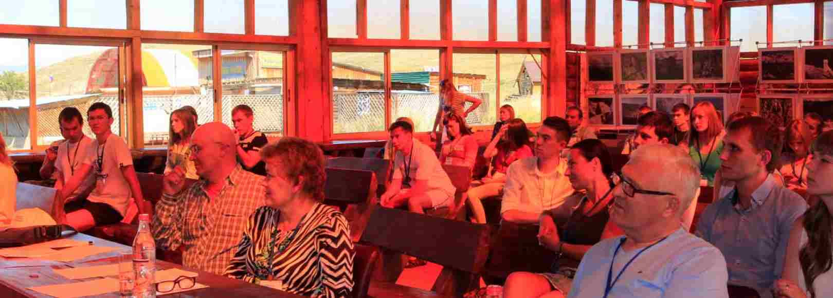 Фотография конференц-зала Баяр