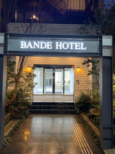 Фотография гостиницы Bande Hotel Osaka