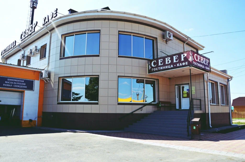 Фотография гостиницы Север